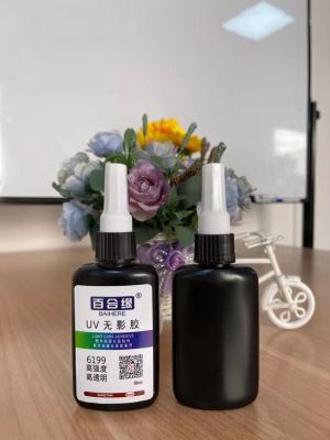 UV膠水6199無白化膠水